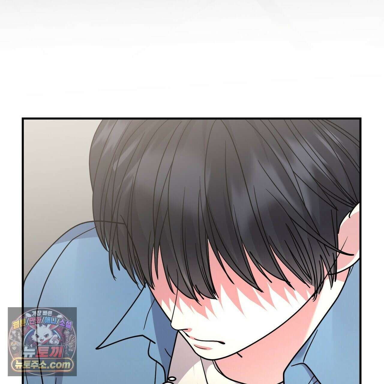 할 수 없는 것들 13화 110