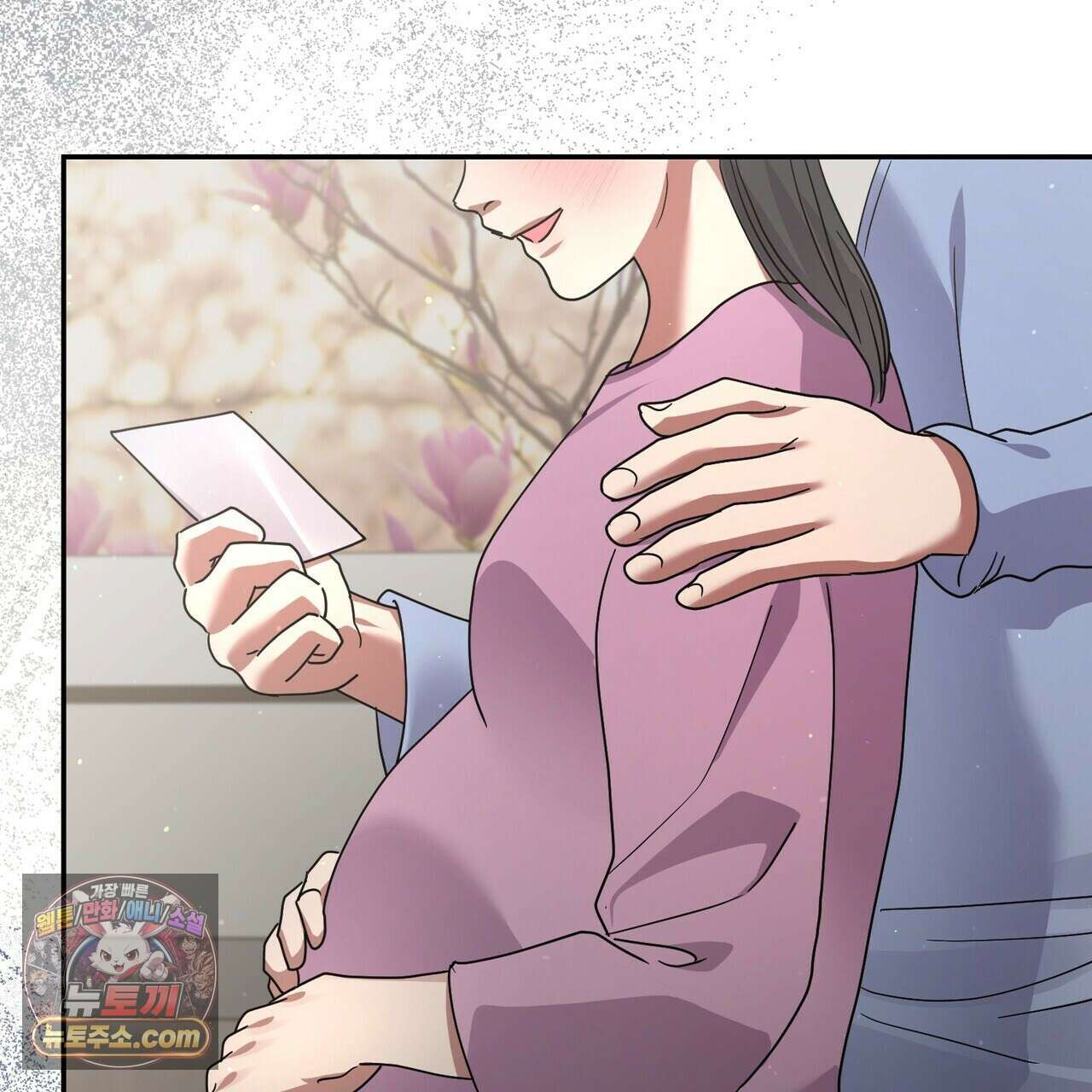 할 수 없는 것들 13화 119