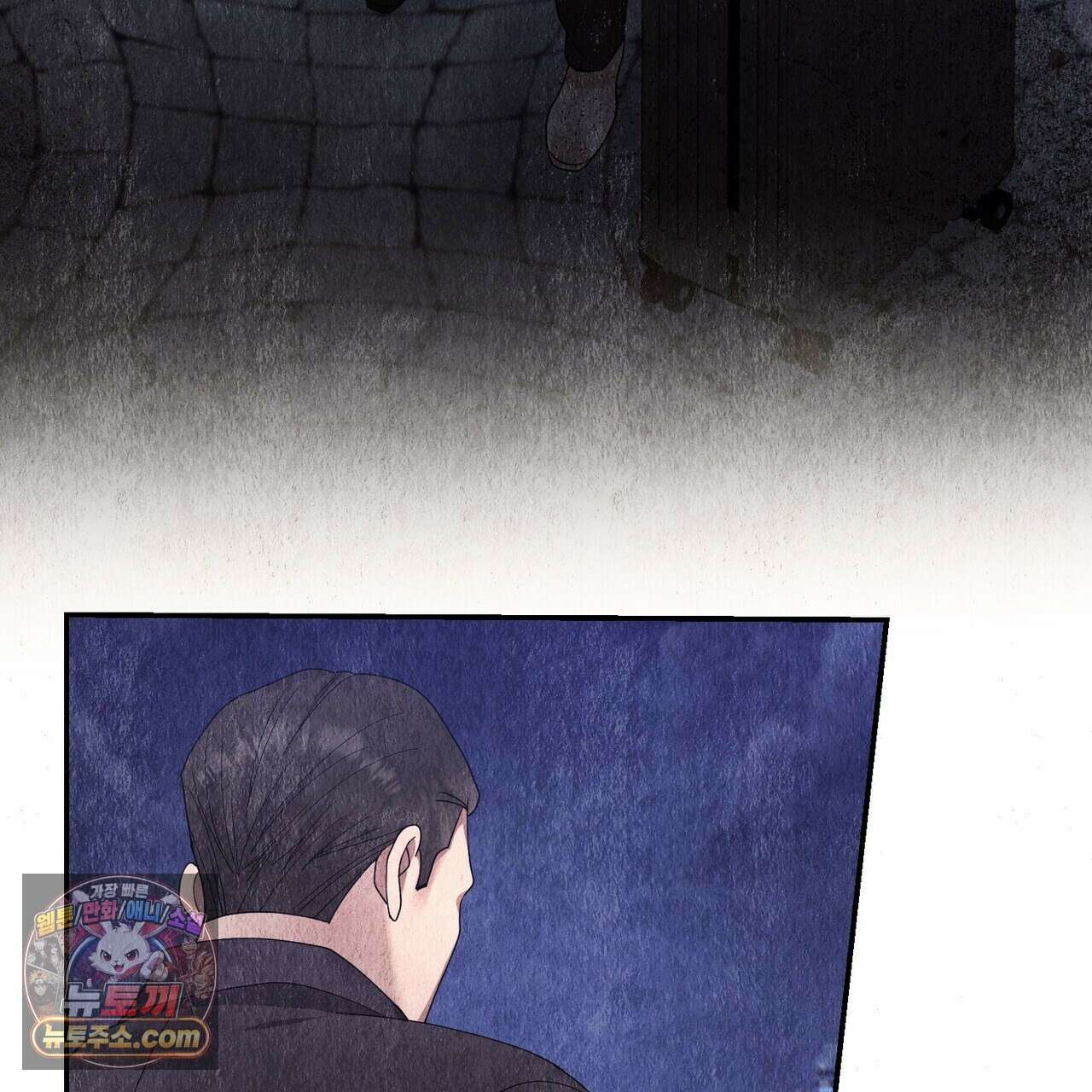 할 수 없는 것들 13화 123