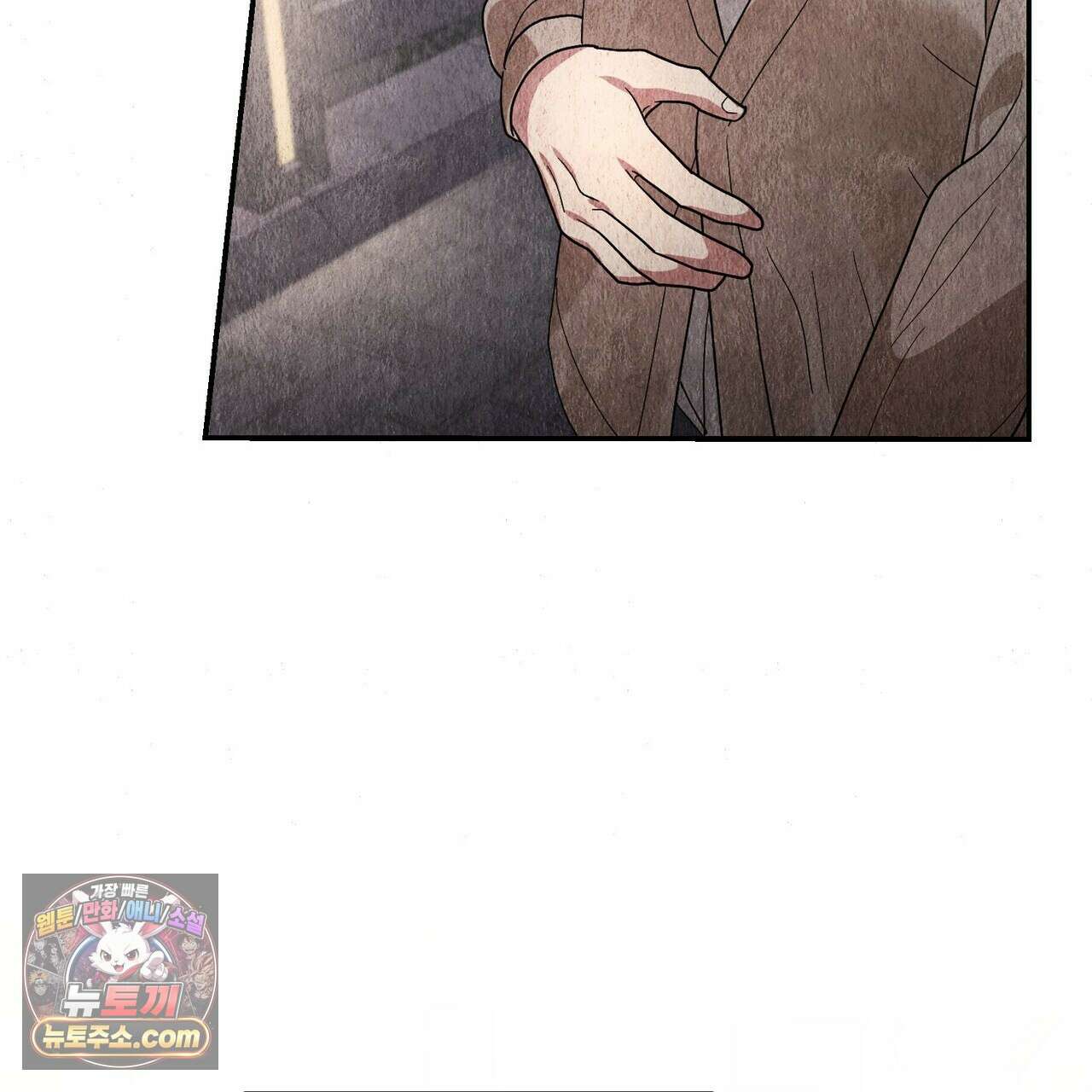할 수 없는 것들 13화 126
