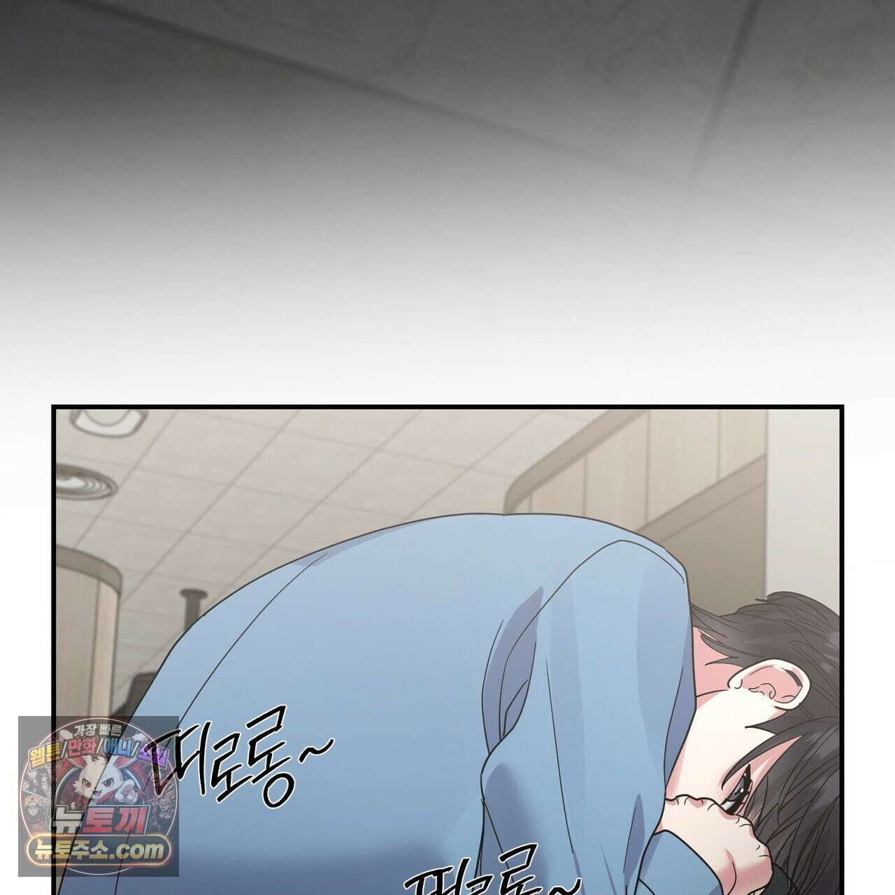 할 수 없는 것들 13화 130