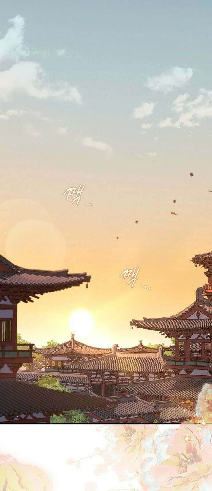 사천당가의 장녀는 가문을 지킨다 3화 1