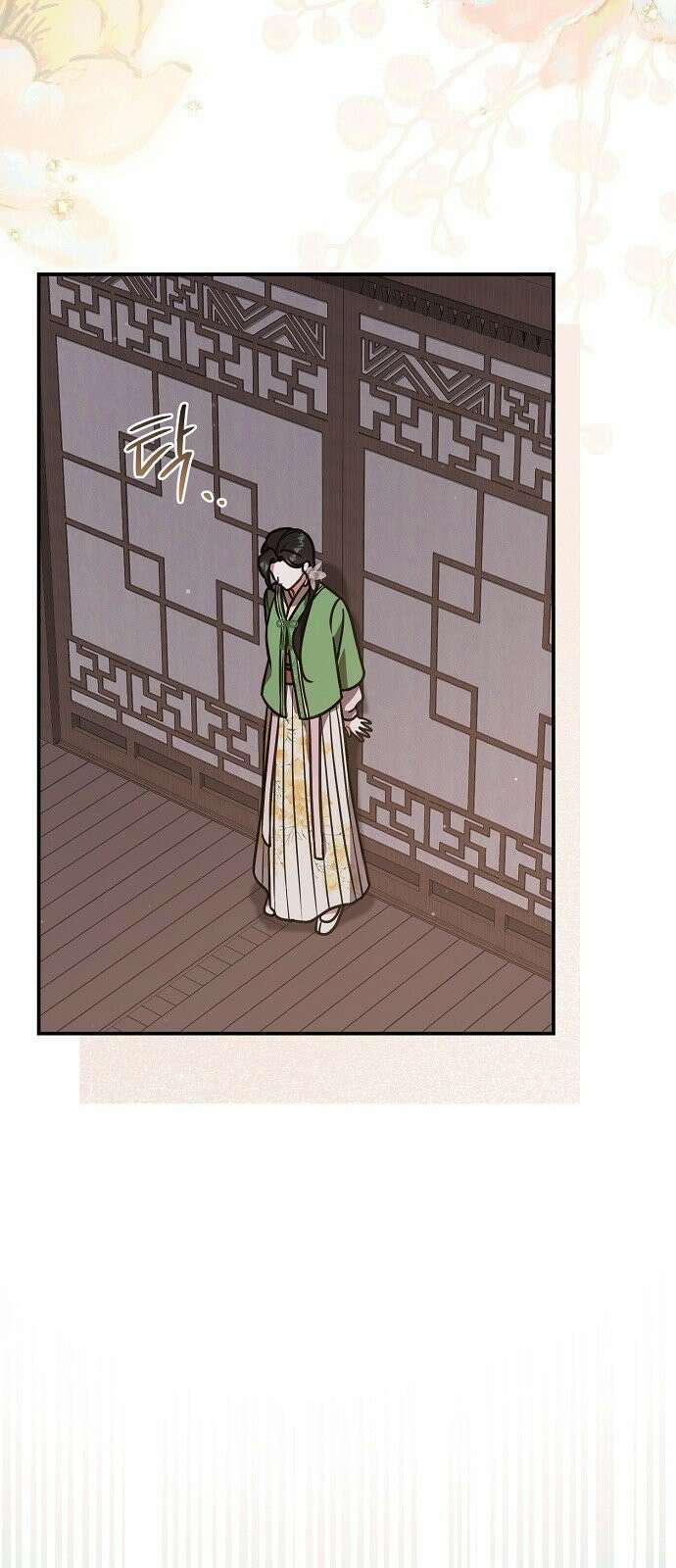 사천당가의 장녀는 가문을 지킨다 3화 2