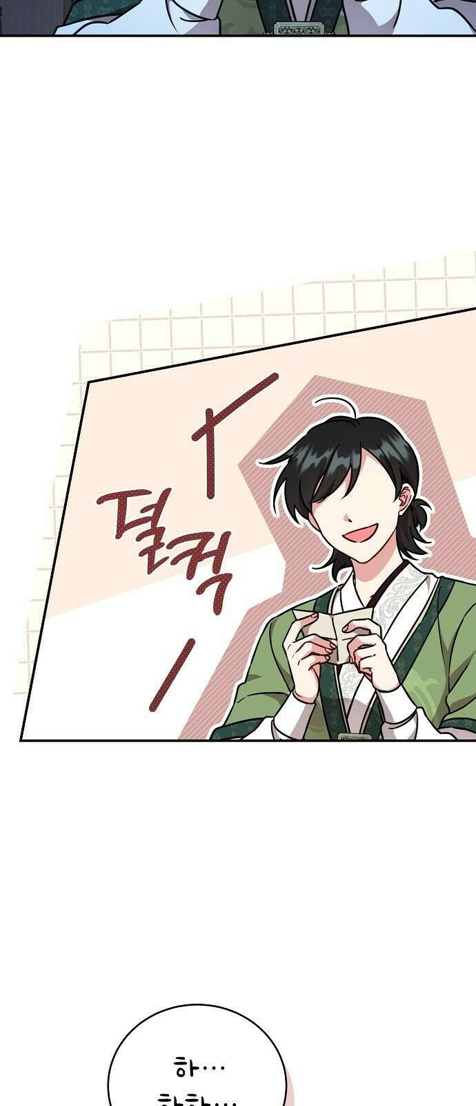 사천당가의 장녀는 가문을 지킨다 3화 23