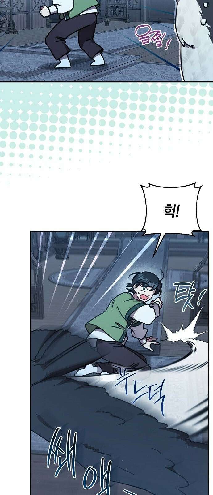 사천당가의 장녀는 가문을 지킨다 3화 37