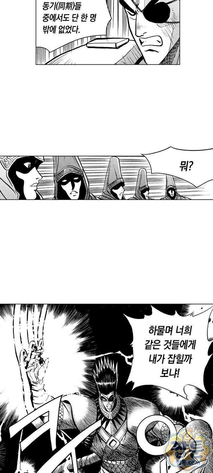 열혈강호 리마스터 15화 8