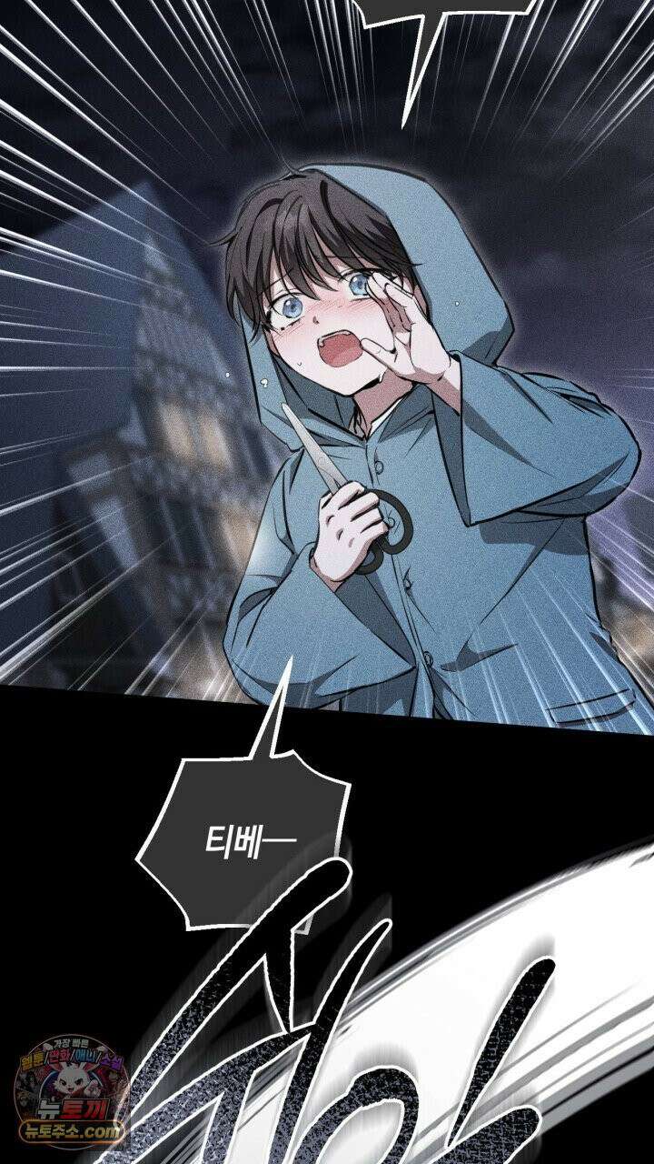 그 귀족가 형제들의 사정 6화 16
