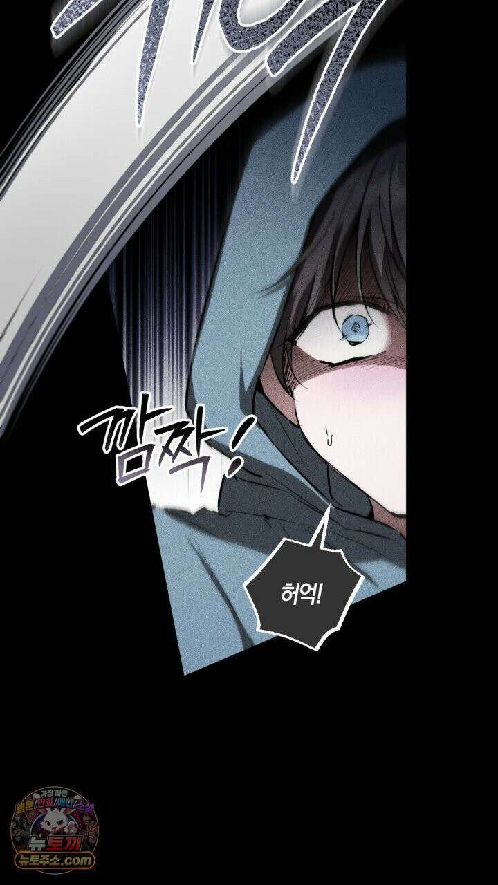 그 귀족가 형제들의 사정 6화 17