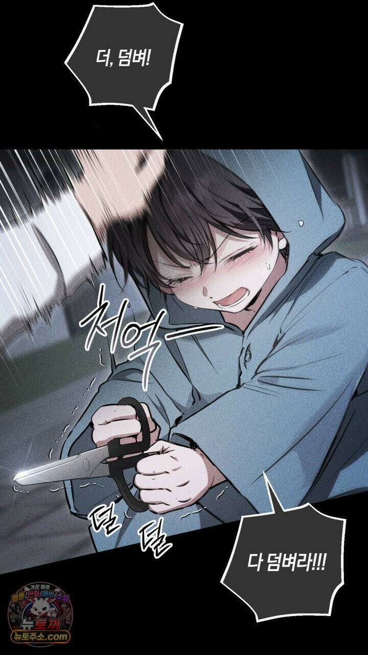 그 귀족가 형제들의 사정 6화 18