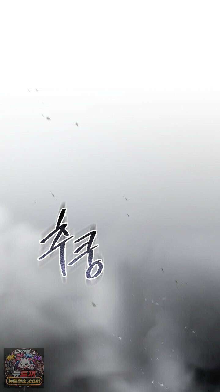 그 귀족가 형제들의 사정 14화 13