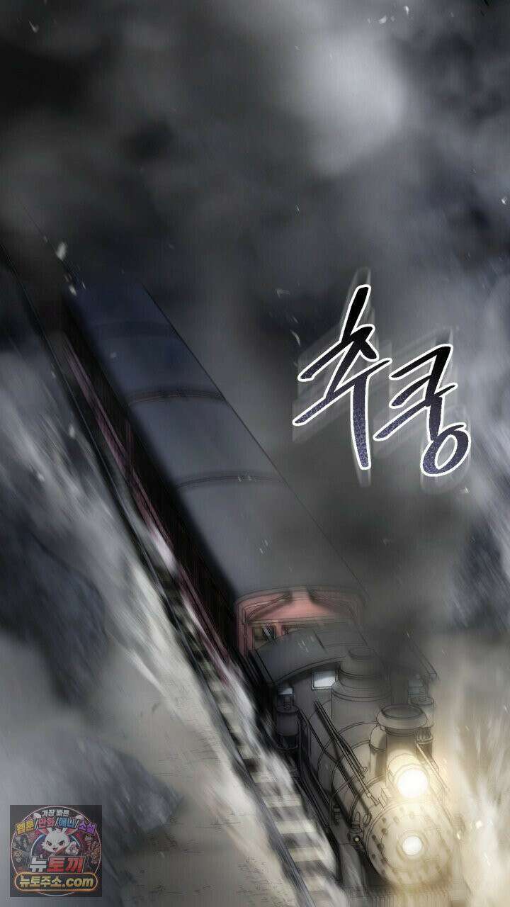 그 귀족가 형제들의 사정 14화 14