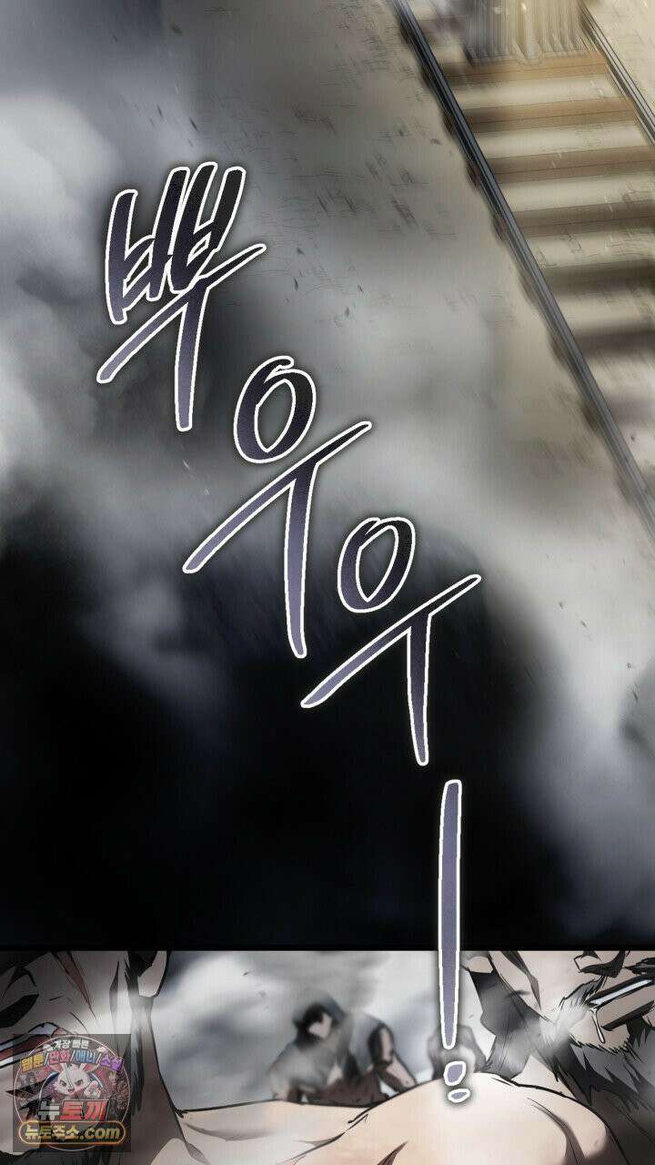 그 귀족가 형제들의 사정 14화 15