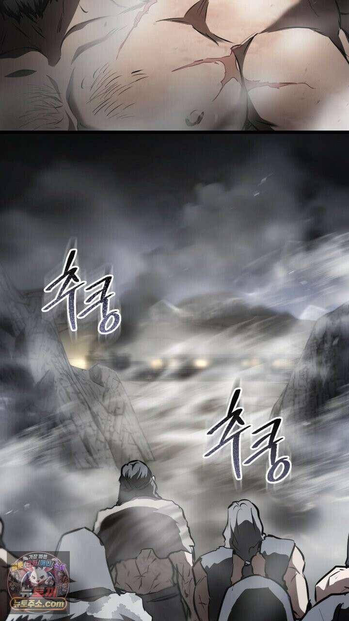 그 귀족가 형제들의 사정 14화 16
