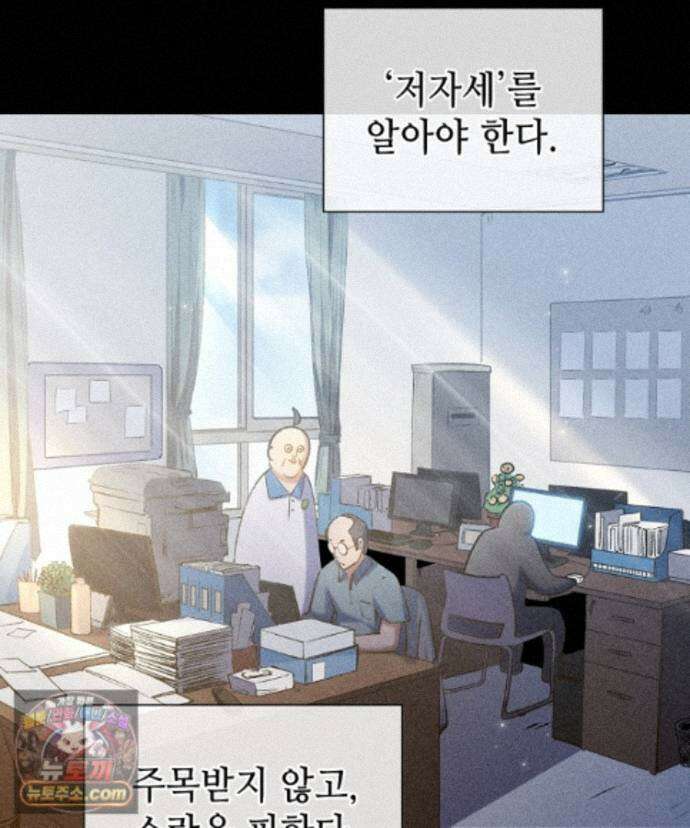 초초수련천년 216화 62