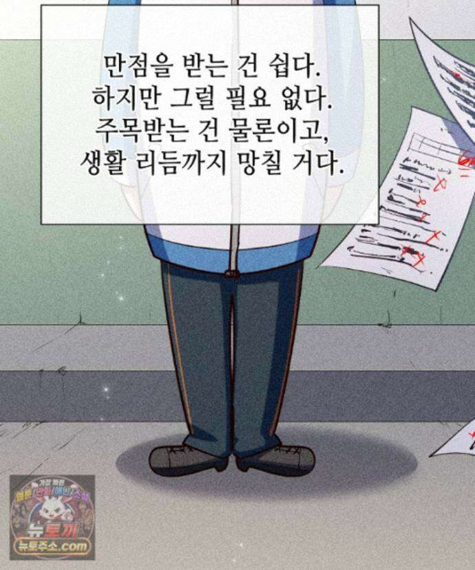 초초수련천년 216화 66