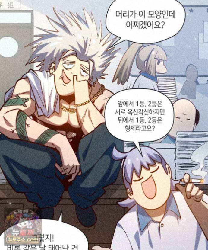초초수련천년 216화 70