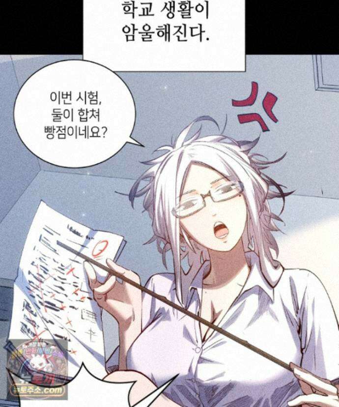 초초수련천년 216화 73