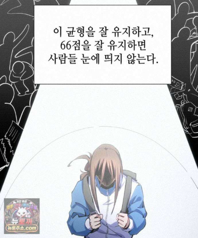 초초수련천년 216화 79