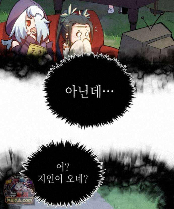초초수련천년 216화 93