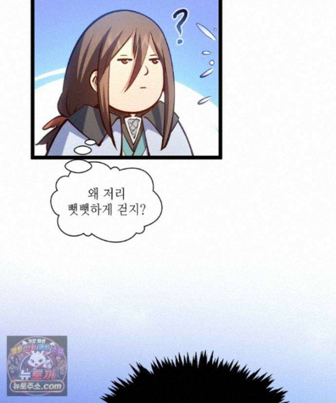 초초수련천년 216화 127