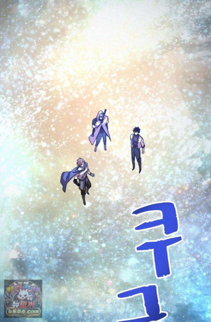 만년 후 미래에서 레벨업 315화 8