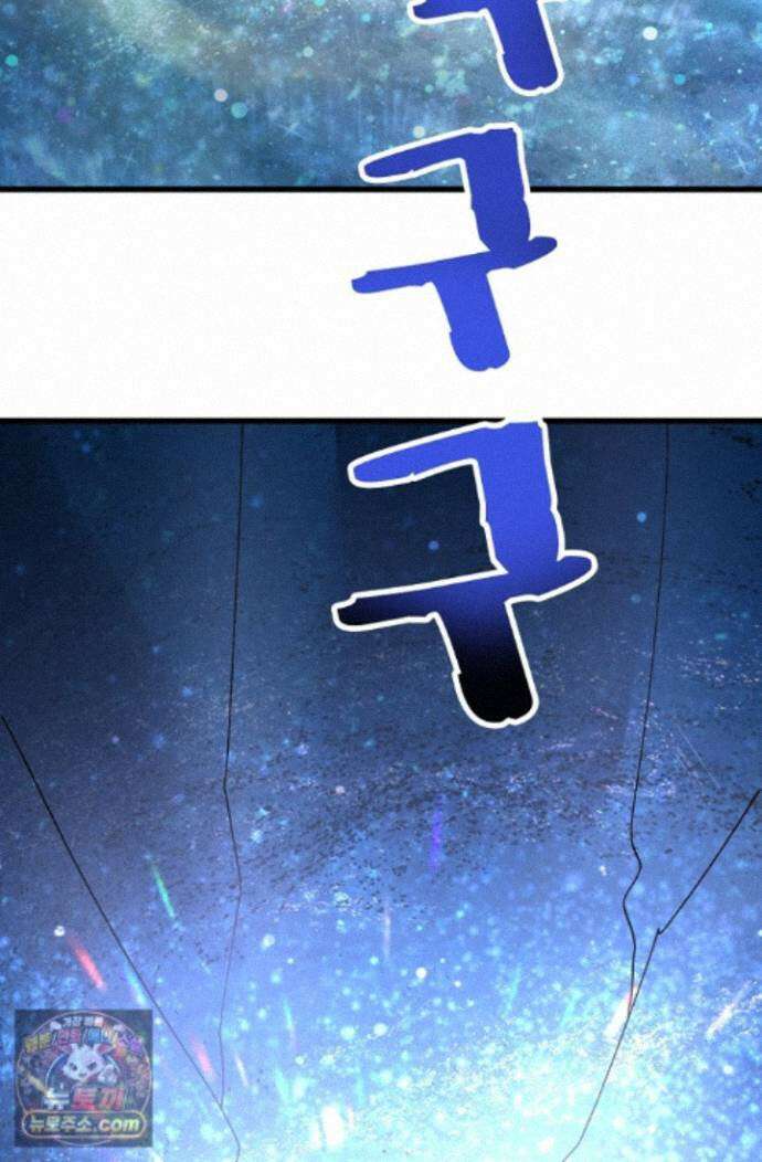 만년 후 미래에서 레벨업 315화 9