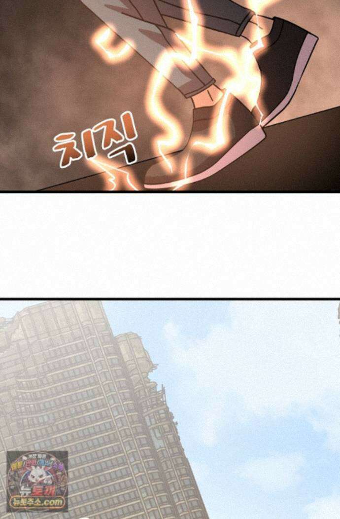 만년 후 미래에서 레벨업 315화 37