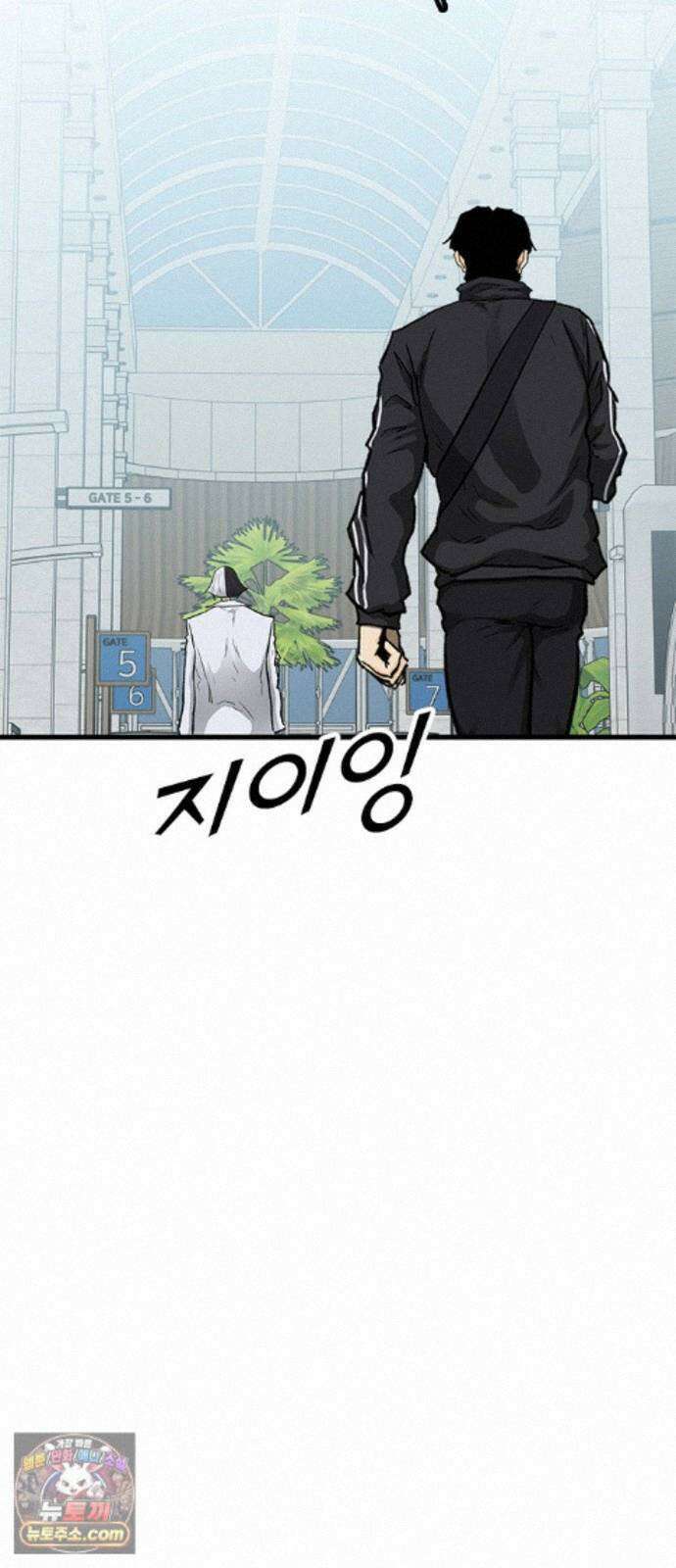 어시스턴트 [네이버] 51화 19