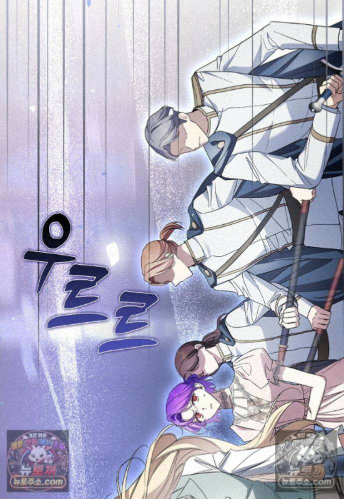 남주가 청혼에 집착한다 50화 20