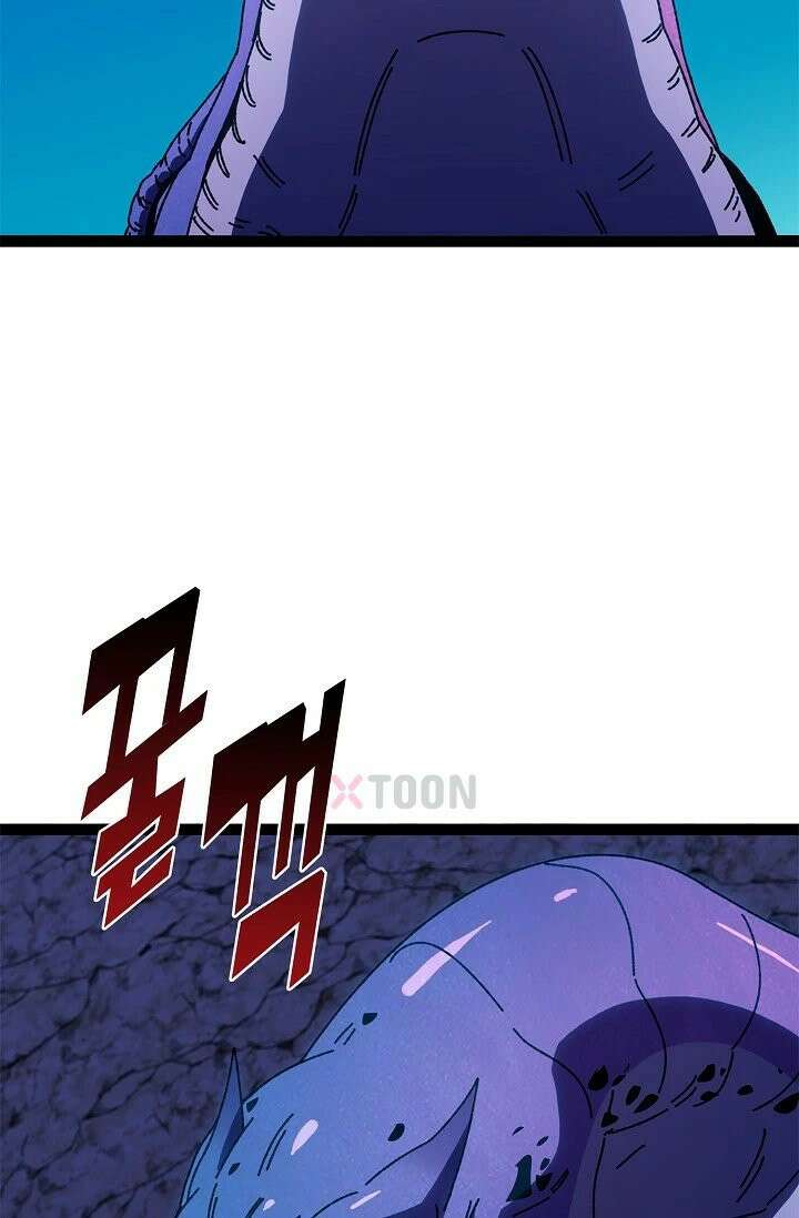 신급으로 레벨업! 166화 50