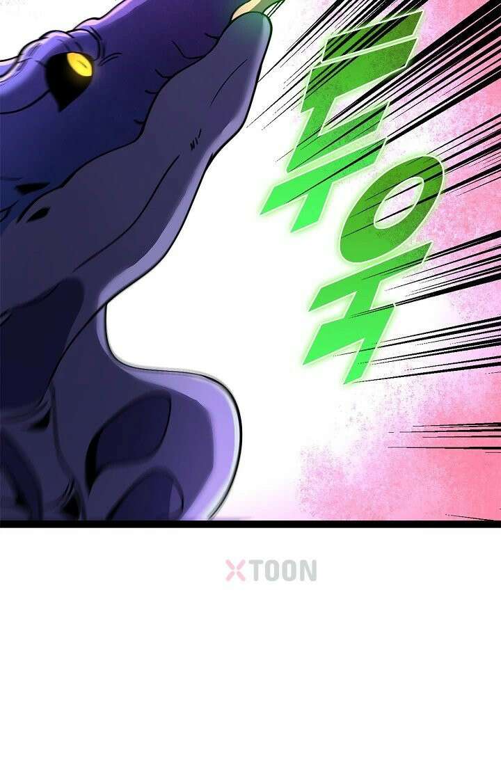 신급으로 레벨업! 166화 71