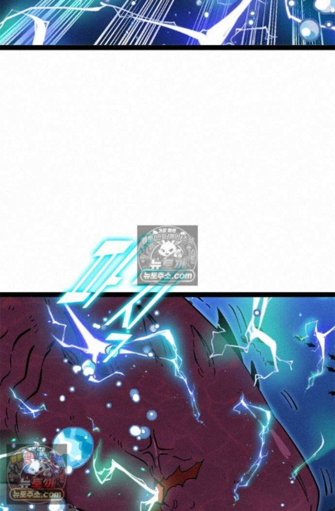 신급으로 레벨업! 175화 71