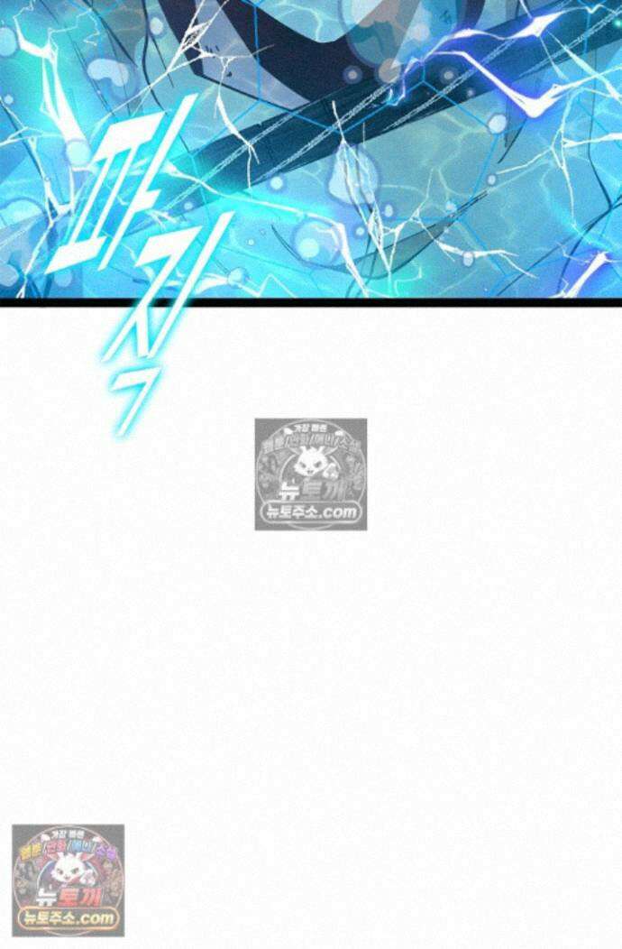 신급으로 레벨업! 175화 86