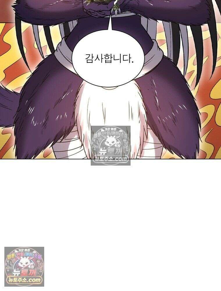 정령사: 나타르 전기 시즌2 - 452화 12