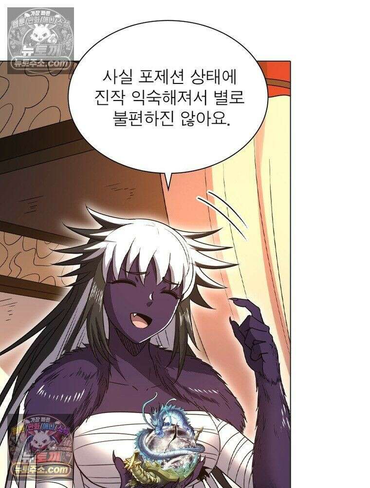 정령사: 나타르 전기 시즌2 - 452화 16