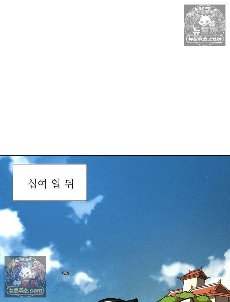 정령사: 나타르 전기 시즌2 - 452화 19