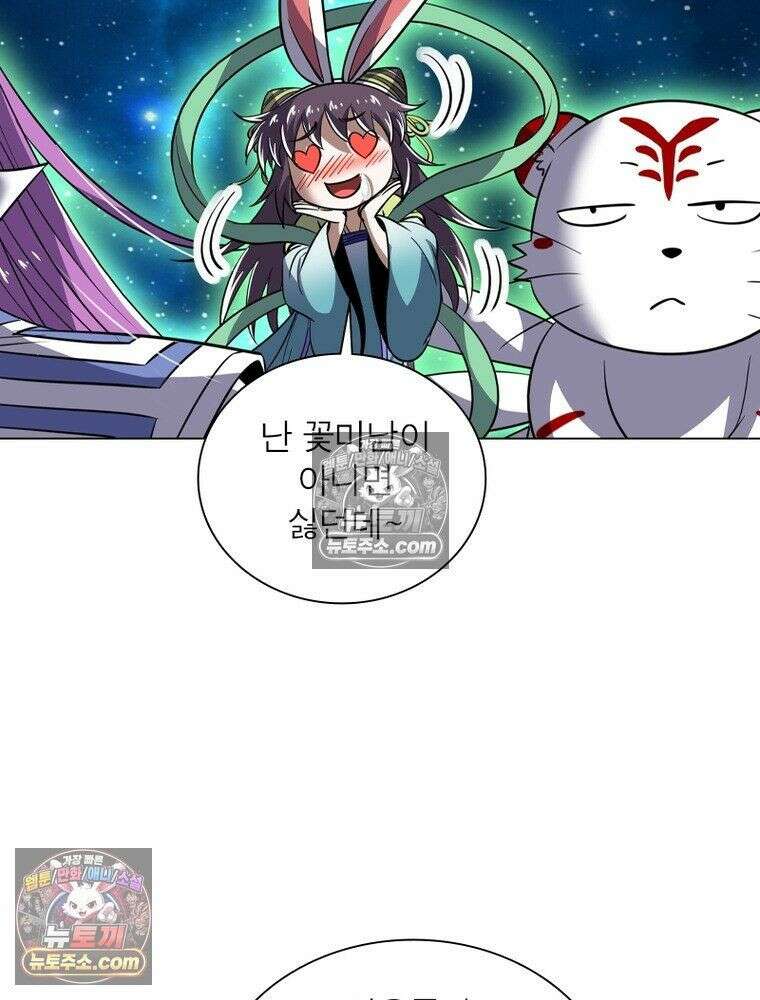 정령사: 나타르 전기 시즌2 - 452화 35