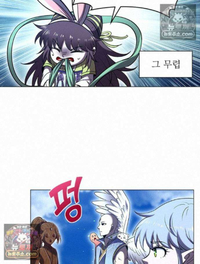 정령사: 나타르 전기 시즌2 - 459화 18