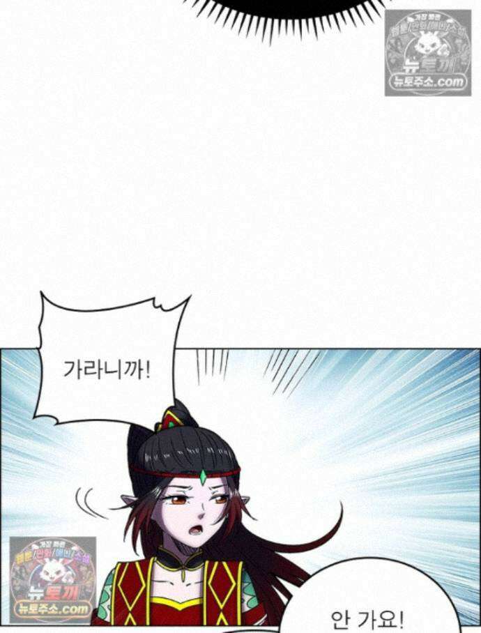정령사: 나타르 전기 시즌2 - 459화 26