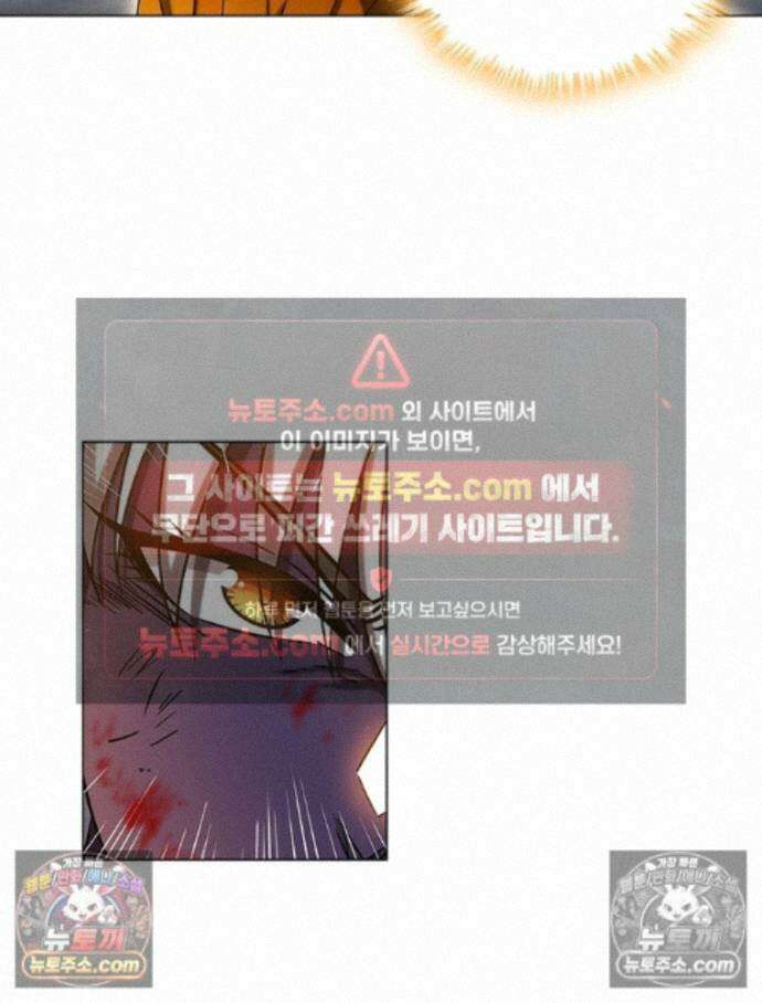 정령사: 나타르 전기 시즌2 469화 4