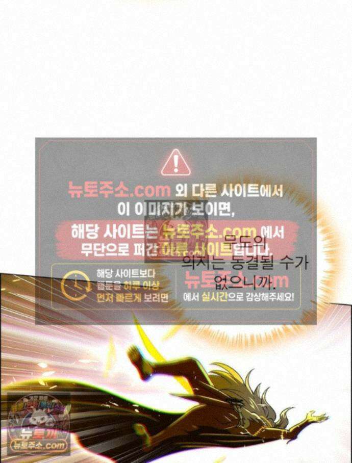 정령사: 나타르 전기 시즌2 469화 13