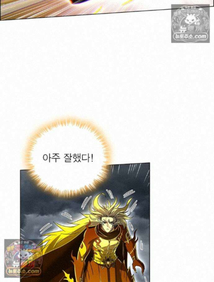 정령사: 나타르 전기 시즌2 469화 14