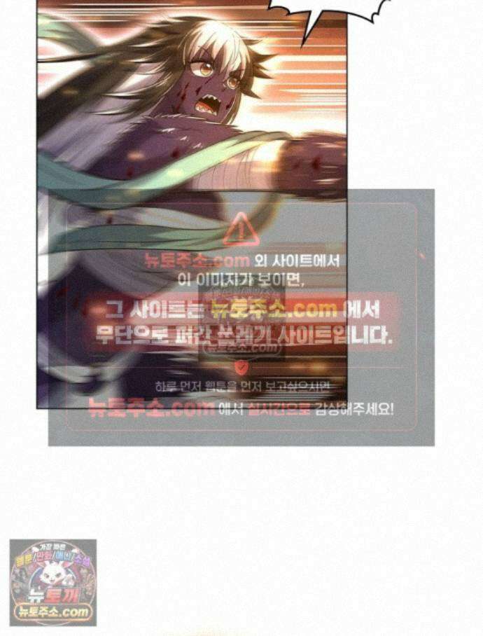 정령사: 나타르 전기 시즌2 469화 20