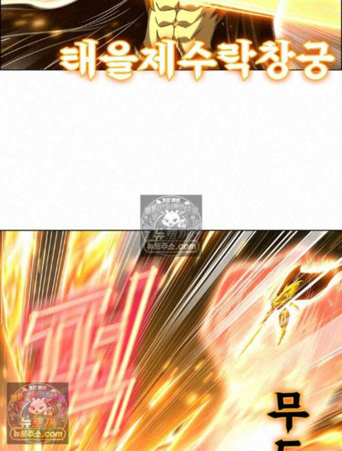 정령사: 나타르 전기 시즌2 469화 23