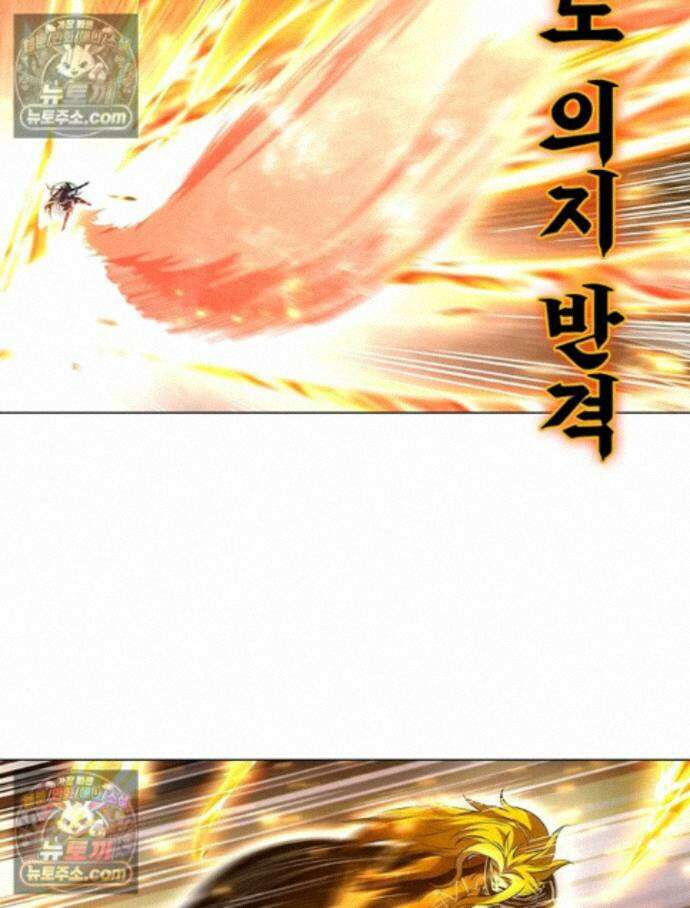정령사: 나타르 전기 시즌2 469화 24
