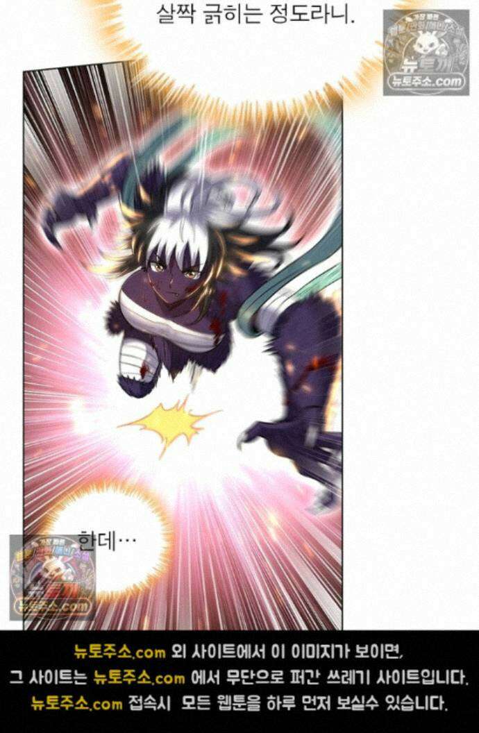 정령사: 나타르 전기 시즌2 469화 26