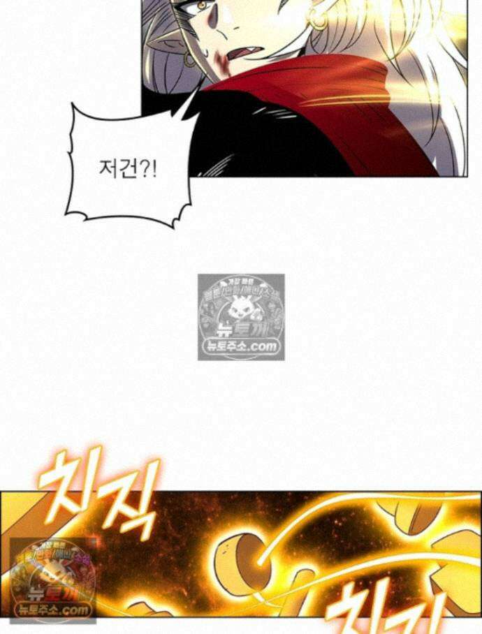 정령사: 나타르 전기 시즌2 469화 38