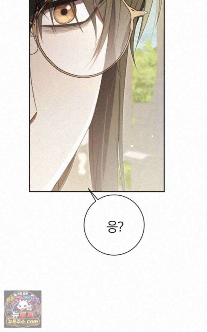 낙원의 뱀 15화 6