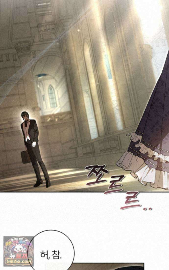 낙원의 뱀 15화 24
