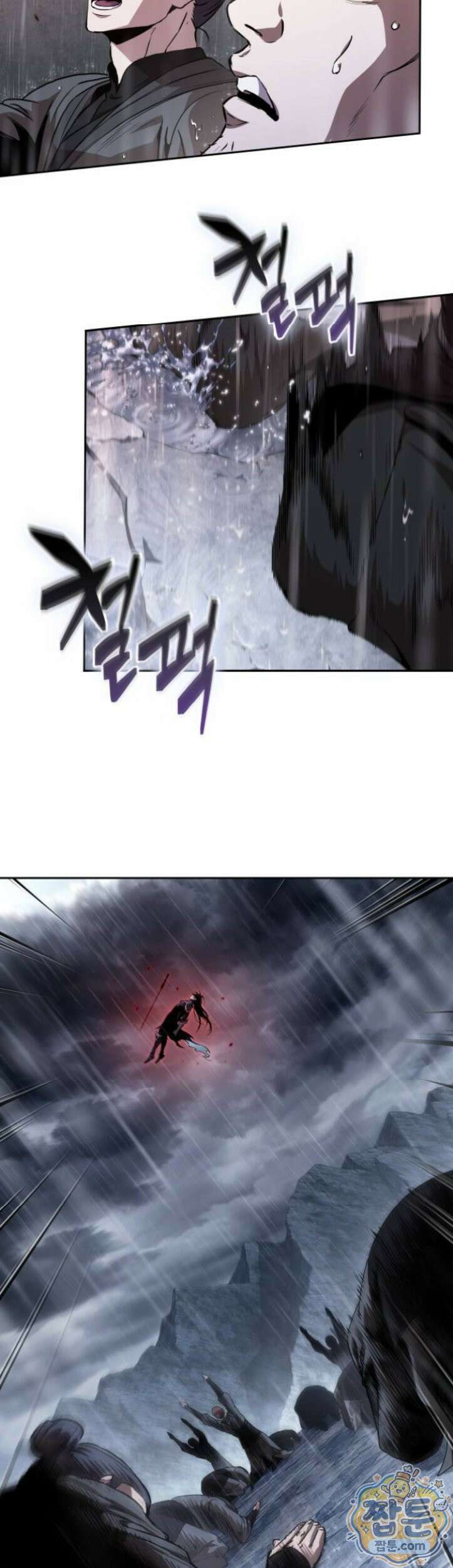 나노마신 317화 9